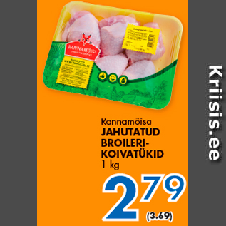 Скидка - Кусочки бройлера