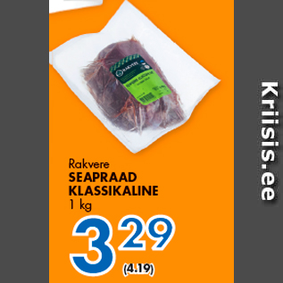 Скидка - Жаркое из свинины