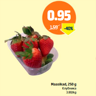 Allahindlus - Maasika, 250 g