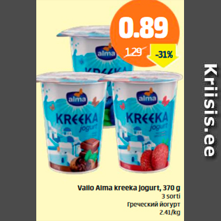 Allahindlus - Valio Alma kreeka jogurt, 370 g