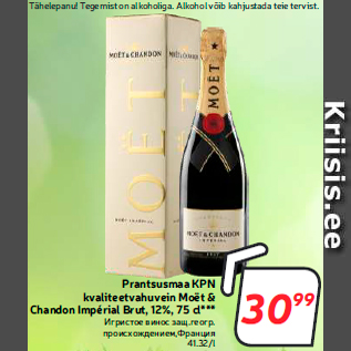 Allahindlus - Prantsusmaa KPN kvaliteetvahuvein Moët & Chandon Impérial Brut, 12%, 75 cl***