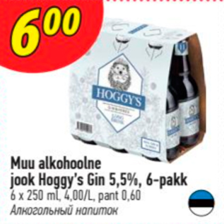 Allahindlus - Muu alkohoolne jook Hoggyś Gin