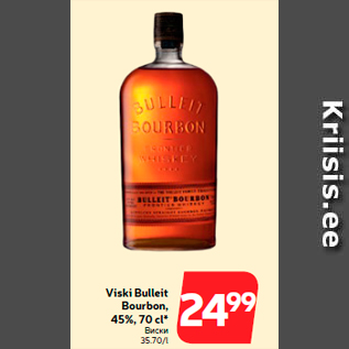 Allahindlus - Viski Bulleit Bourbon, 45%, 70 cl*