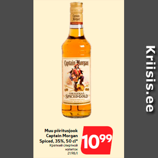 Allahindlus - Muu piiritusjook Captain Morgan Spiced, 35%, 50 cl*