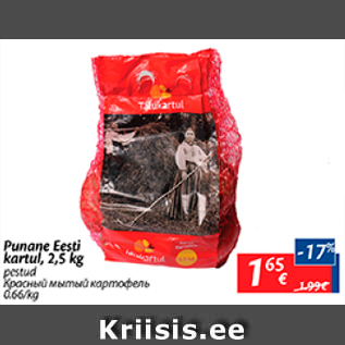 Allahindlus - Punane Eesti kartul, 2,5 kg