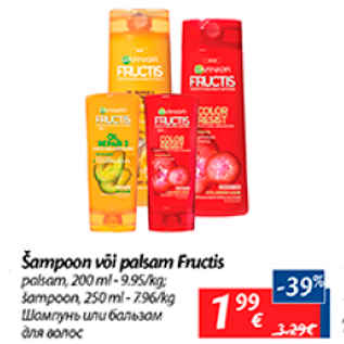Allahindlus - Šampoon või palsam Fructis