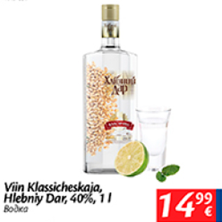 Allahindlus - Viin Klassicheskaja, Hlebniy Dar
