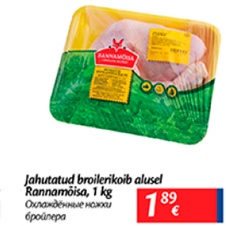 Allahindlus - Jahutatud broilerikoib alusel Rannamõisa, 1 kg