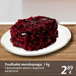 Скидка - Свекольный салат с морской капустой