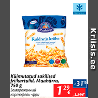 Скидка - Замороженный картофель фри