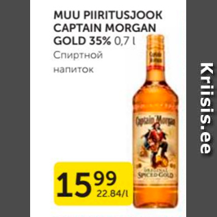 Allahindlus - MUU PIIRITUSJOOK CAPTAIN MORGAN gOLD