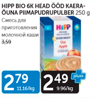 Allahindlus - HIPP BIO 6K HEAD ÖÖD KAERA-ÕUNA PIIMAPUSRUPULBER 250 G