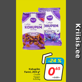Скидка - Творог