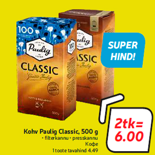 Allahindlus - Kohv Paulig Classic, 500 g