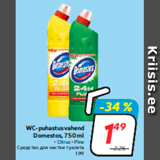 Allahindlus - WC-puhastusvahend Domestos, 750 ml