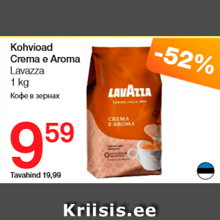 Allahindlus - Kohvioad Crema e Aroma Lavazza 1 kg