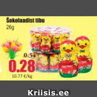Скидка - Шоколадный цыпленок 26 г