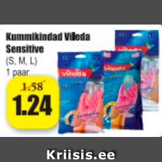 Скидка - Перчатки резиновые Vileda Sensitive