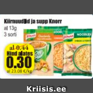 Скидка - Лапша и суп быстрого приготовления Knorr