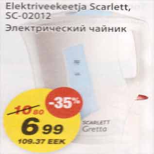 Allahindlus - Elektriveekeetja Scarlett