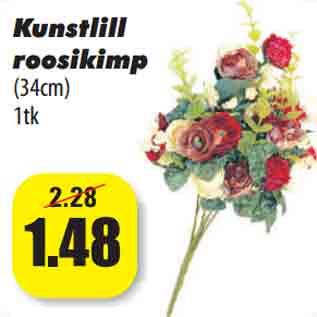 Скидка - Искусственные цветы Букет роз (34cm) 1шт