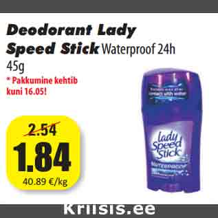 Скидка - Дезодорант Lady