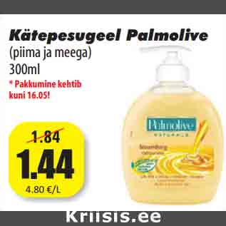 Allahindlus - Kätepesugeel Palmolive (piima ja meega) 300m