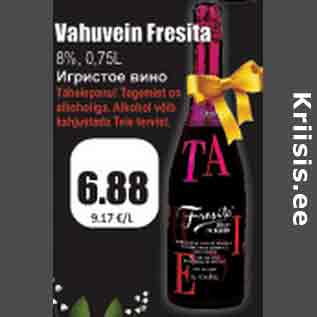 Скидка - Игристое вино
