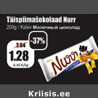 Allahindlus - Täispiimašokolaad Nurr 200g/Kalev