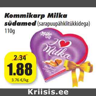 Скидка - Конфеты Milka в коробке