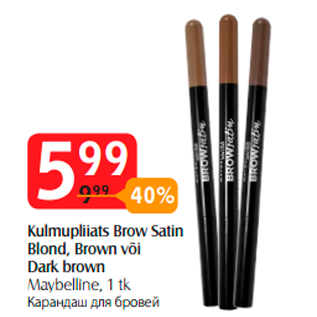 Allahindlus - Kulmupliiats Brow Satin Blond, Brown või Dark brown