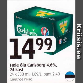 Allahindlus - Hele õlu Carlsberg