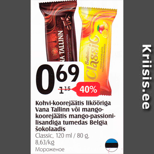 Allahindlus - Kohvi-koorejäätis likööriga Vana Tallinn või mangokoorejäätis mango-passionilisandiga tumedas Belgia šokolaadis