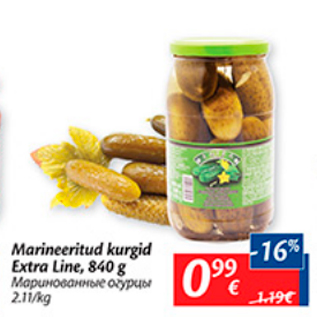 Скидка - Маринованные огурцы