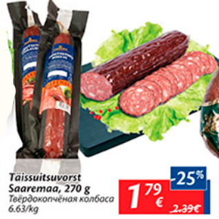 Allahindlus - Täissuitsuvorst Saaremaa, 270 g