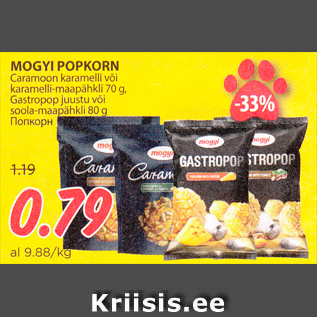 Скидка - MOGYI POPKORN