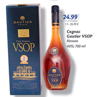 Allahindlus - Cognac Gautier VSOP