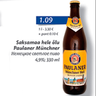 Allahindlus - Saksamaa hele õlu Paulaner Münchner