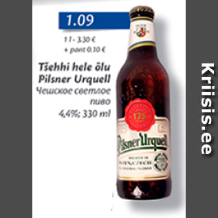 Allahindlus - Tšehhi hele õlu Pilsner Urquell