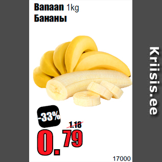 Allahindlus - Banaan 1kg