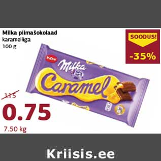 Скидка - Молочный шоколад Milka
