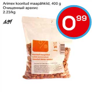 Скидка - Очищенный арахис