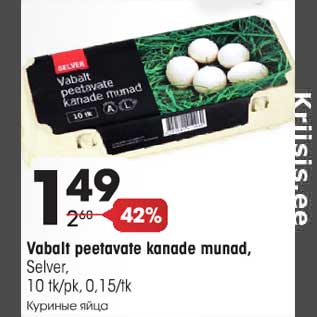 Allahindlus - Vabalt peetavate kanade munad,