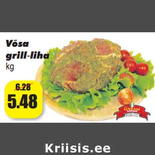 Скидка - Гриль мясо