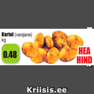Скидка - Картофель