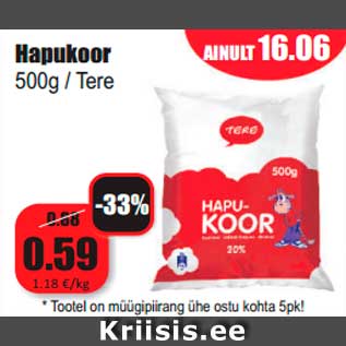 Allahindlus - Hapukoor 500g / Tere