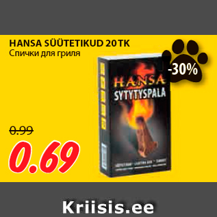 Allahindlus - HANSA SÜÜTETIKUD 20 TK