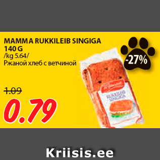 Allahindlus - MAMMA RUKKILEIB SINGIGA 140 G