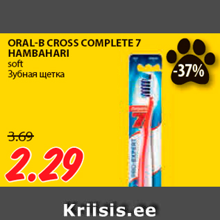 Allahindlus - ORAL-B CROSS COMPLETE 7 HAMBAHARI