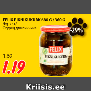 Скидка - Огурец для пикника